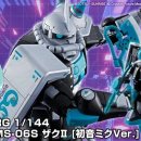 RG팩토리 이미지