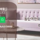 그린(단지내)공인중개사사무소 이미지