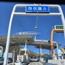 🚗 대구에서 경주 불국사 인근까지! 위너브로스 렌트카 실시간 배차 후기