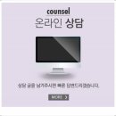 맑음한의원 이미지