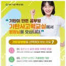 해오름마을11단지 우미린더퍼스트 이미지