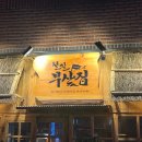 GS25 강서화곡점 이미지