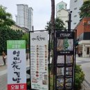 영미화김밥건대점 네이버블로그