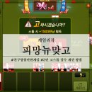 오광PC | 친구랑할만한게임 추천 피망뉴맞고 3인 고스톱 점수 계산하는 방법!
