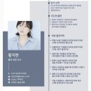 도쿄일렉트론 코리아 평택 이미지