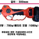 거성농자재