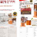 한국 수출 신일 정품 히터 저렴하게 판매합니다.------------많은 문의 바랍니다. 이미지