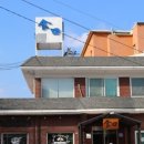 수안보우리의원 이미지