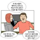 올인노래주점 - 김해시 활천로255번길 36 | 감성주점 죽돌이 녀석의 스카이 피플 어플을 통한 소개팅 후 잡생각 후기