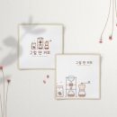 커피콜