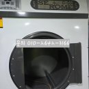 새롬세탁 이미지