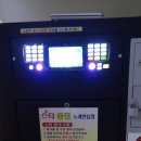 오천노래연습장 네이버블로그