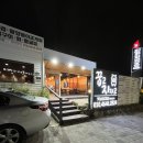 구암동518 | [대구/북구] 꿉고지지고 | 활새우 소금구이가 맛있는 학정동 맛집