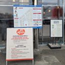 충남 예산시장 사과당, 신양튀김, 백술상회 골목막걸리, 시장닭볶음 포장 후기(보관 방법, 해동 방법 등)