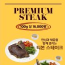 사포레 - 의성군 경북대로 4362-1 | 사포레