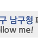 대명2동 주민센터 이미지