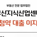 비주거용 건물 임대업 이미지