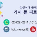 폴메이트 이미지