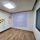 더블린공인중개사사무소 이미지