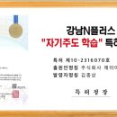 이엔씨학원