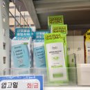 백호마트(영외) | 원주 군인마트, 원주 영외마트, 군마트 방문후기