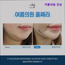 여름의원 이미지