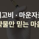 원흥컨설팅 - 고양시 덕양구 권율대로 656 | 원흥컨설팅