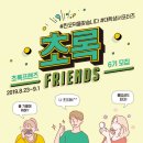 네이처리퍼블릭 디지털타임스