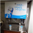 더블유(W)마트 이미지