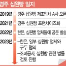 십원빵서울
