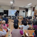 삼달1리경로당 이미지