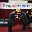 명성한의원 이미지