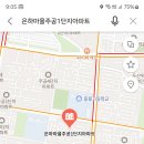 은하마을 주공1단지아파트 이미지