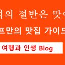 분당영업소
