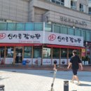 삼전역4번출구(뒤) 이미지