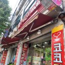 피자마루 동암남부역점 이미지