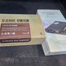 인천블랙박스 인천아이나비 인천보조베터리 인천에코파워팩 Z9500 with 에코파워팩S8