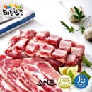 태흥갈비 이미지