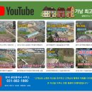 가남공인중개사사무소 이미지