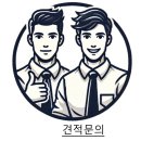 일동아파트경로당 | 부산 외풍차단시공 해운대구 반여동 일동미라주 샤시모헤어교체(창문털교체) 현장 후기