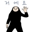 영수네고기세상 이미지