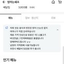 집밥생각 이미지