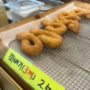 황금찹살꽈배기 네이버블로그