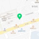 대소세탁소 이미지