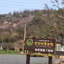 강진산들농원