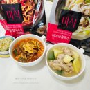 시원할인마트 | 롯데마트세일 더미식 닭칼국수 할인행사 칼국수 밀키트 추천