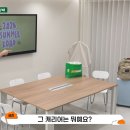 [풍향중] 방송 최초로 녹화 중에 세금 내러가는 유재석 실황 이미지