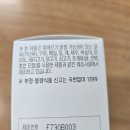 나비 | 듀오렉신 나비정 내돈내산 후기! 직접 먹어본 솔직 리뷰