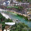 문화유산여행길(2코스) 이미지