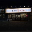 소은약국 이미지